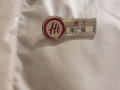 -海底捞火锅(吾悦广场店)