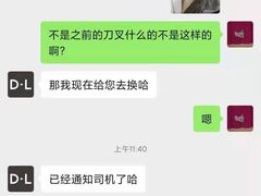 -杜夫朗格·蛋糕(烟台店)