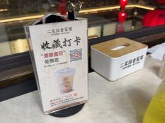 -二泉园老菜馆·百年无锡菜
