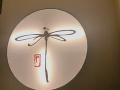 -Dragonfly 悠庭·按摩Spa(苏州中心广场店)