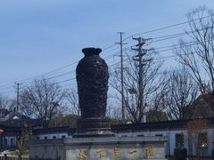 -镇江中国醋文化博物馆