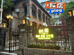 -融园咖啡馆(昙华林店)