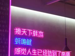 -农家霸王地锅鸡(国顺东路店)