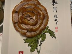 -北京全聚德(西客站店)