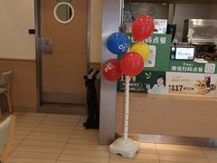 -德克士(伊川店)