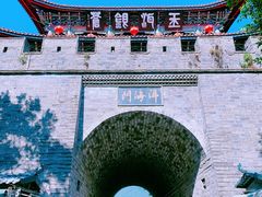 -大理古城