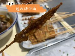 -虾恋蛤蟆功