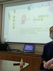 点击看大图 -爱贝蕊恩韩式月子会所(南山店)