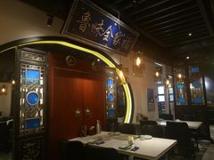 大堂-董鲁烤鸭(建和街店)