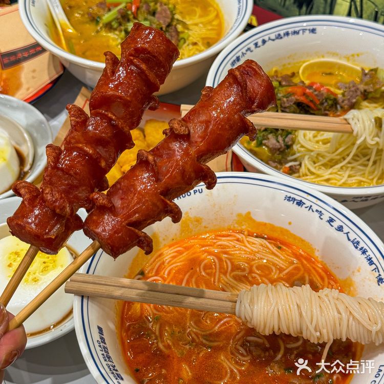 没去长沙！！在沈阳。。。人均20➕💰