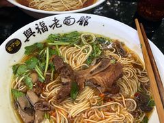 -兴福老面馆(寺路街店)