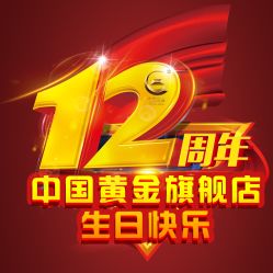 -中国黄金(北京旗舰店)