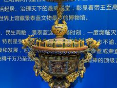 -瑞象国艺馆