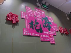 -越乡小厨(侨港店)