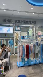 -小蓝象(正大广场店)