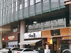 -大桶水·全国旗舰店(体育路店)