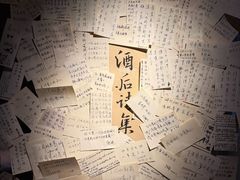 -兮禾酒馆(护国路店)