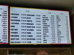-华天二友居肉饼(宫门口店)