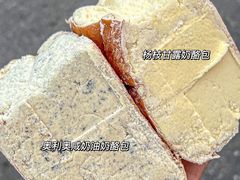 -花园饼屋·吐司蛋糕面包(星海店)