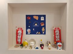 -铭果屋·铜锣烧专卖店(南京创始店)