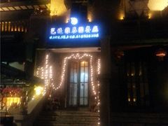 -芭堤雅泰国餐厅(胜利路店)