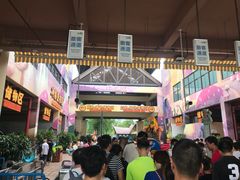 -苏州乐园森林水世界