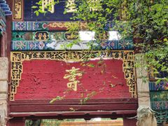 -昆明市金殿名胜区