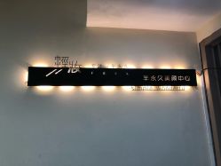 -轻妆Feel·半永久纹眉眼线