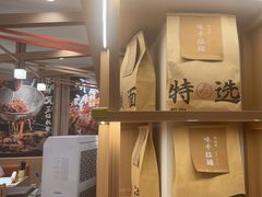 -味千拉面(广州白云机场T1西二店)