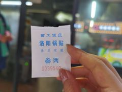 -西工饭庄快餐厅(西工小街店)