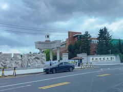 -东北师范大学(净月大街校区)