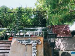 -Santoor 萨都里印度餐厅(北锣鼓巷店)