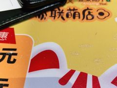 -正泰餐厅AmazingThai(亦庄店)