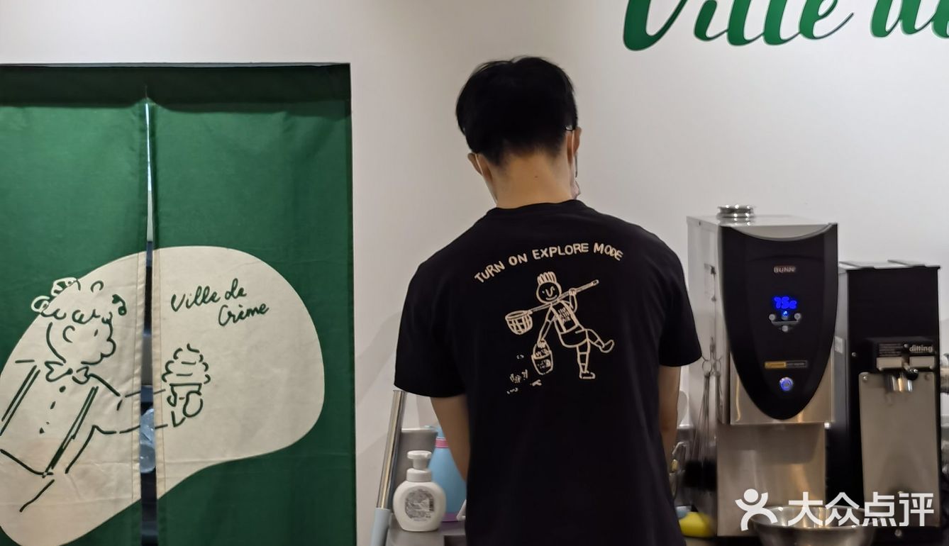 上海探店 | 环境很“南法”的冰淇淋咖啡店