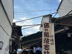 -猫的魔法密林(衣裳街店)