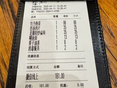 -老雒阳面馆·水席·洛阳菜(王城路店)
