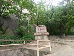 -嵖岈山风景区