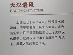 -张掖市博物馆