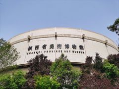 -陕西省美术博物馆