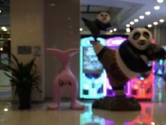 等候区-保利国际影城(北京缤纷城店)