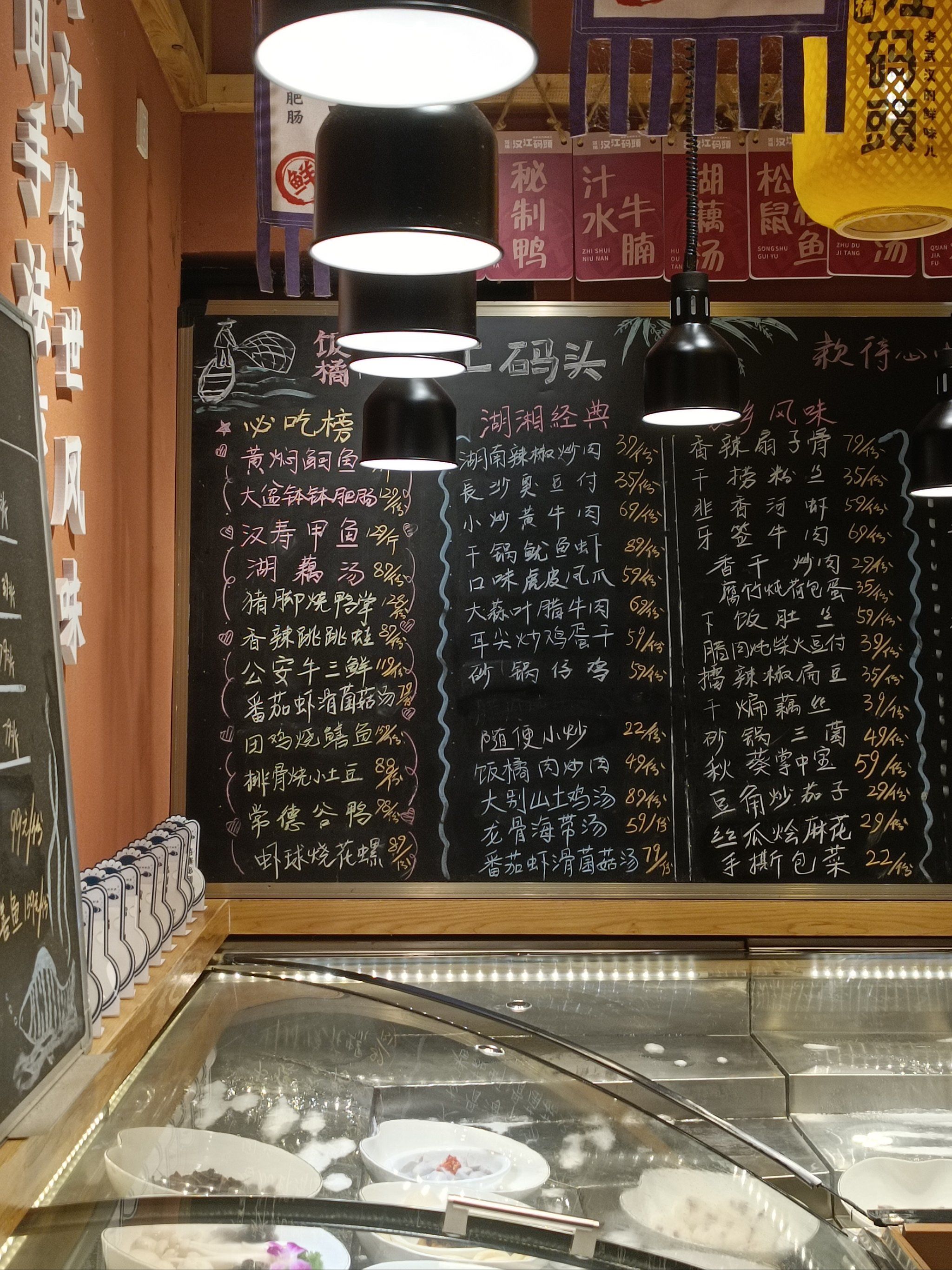 城市美食名片 #正宗湘菜馆推荐