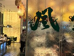 -大鸽饭(汉溪长隆店)