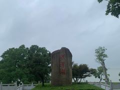 -洪泽湖古堰景区