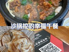 -溢香苑瓦罐(前进路店)