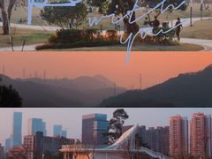 -白石龙音乐公园