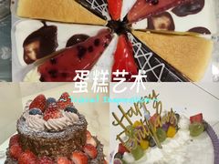 -幸福西饼生日蛋糕·下午茶(东西湖店)