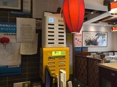 -福来居烤鸭店(天坛二店)