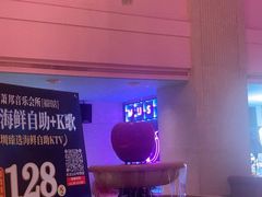 -萧邦音乐会所KTV·蒸汽活海鲜自助(福田店)