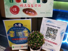-50岚(太平洋森活天地店)
