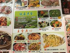 菜单-百年恒益烧腊海鲜酒家·非遗传承(广州黄埔店)